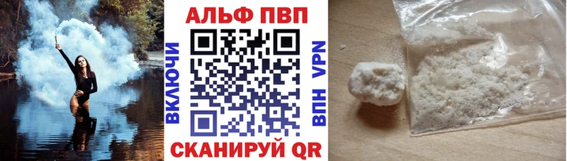Alpha-PVP крисы CK  hydra ТОР  Партизанск 