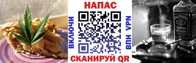 наркота  Партизанск  Печенье с ТГК конопля 