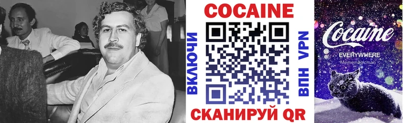 Cocaine Columbia  хочу наркоту  Партизанск 