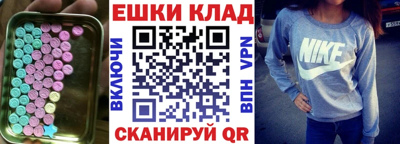 ЭКСТАЗИ Punisher  OMG сайт  Партизанск  где можно купить наркотик 