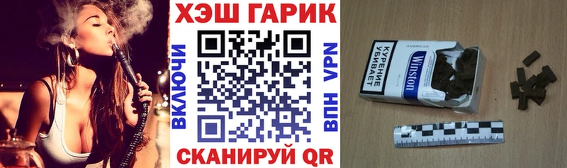 ГАШИШ хэш Партизанск
