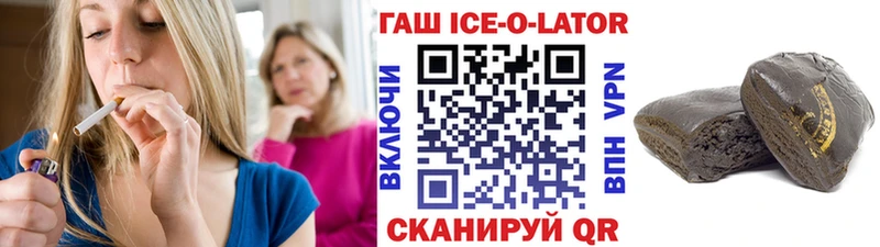 купить наркотик  Партизанск  ГАШИШ Premium 