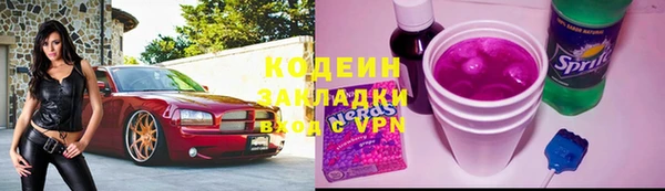 марки nbome Армянск