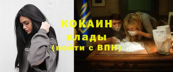 mdpv Аркадак