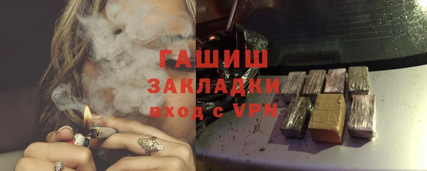 марки nbome Армянск