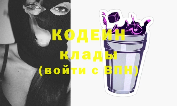 марки nbome Армянск