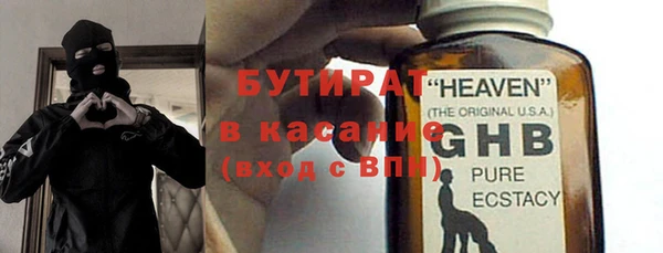 марки nbome Армянск