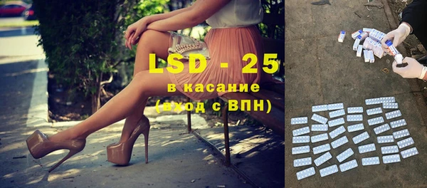 mdpv Аркадак