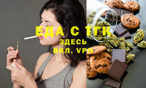 mdpv Аркадак
