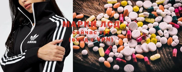 мяу мяу кристалл Рославль