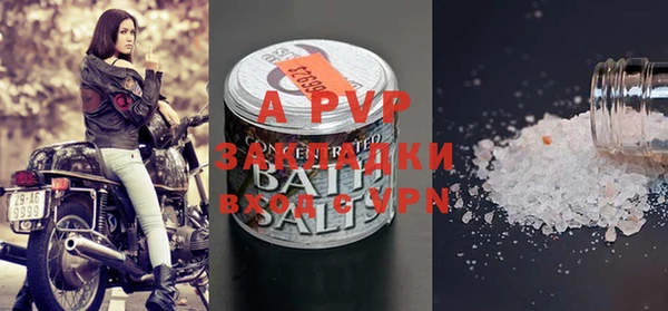 mdpv Аркадак