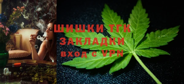 mdpv Аркадак