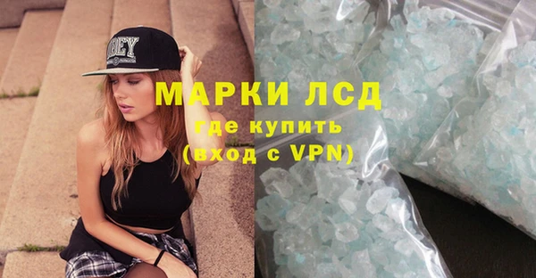 mdpv Аркадак