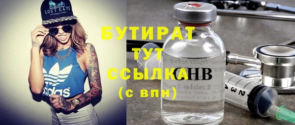 шишки Арсеньев