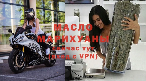 mdpv Аркадак