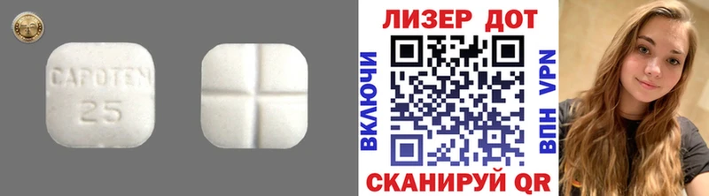 LSD-25 экстази кислота  магазин  наркотиков  Партизанск 
