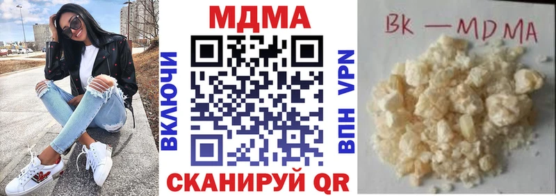 маркетплейс наркотические препараты  сколько стоит  Партизанск  МДМА кристаллы 