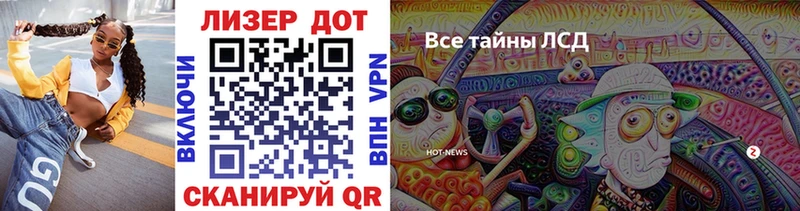 хочу наркоту  Партизанск  Марки NBOMe 1,5мг 