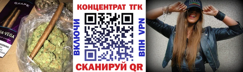 Дистиллят ТГК Wax Партизанск